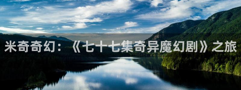 樱花影视在线看