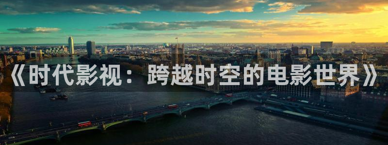 樱花电影网在线观看