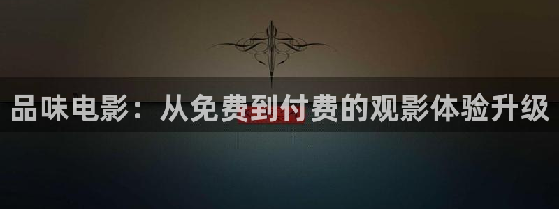 在线观看樱花影院